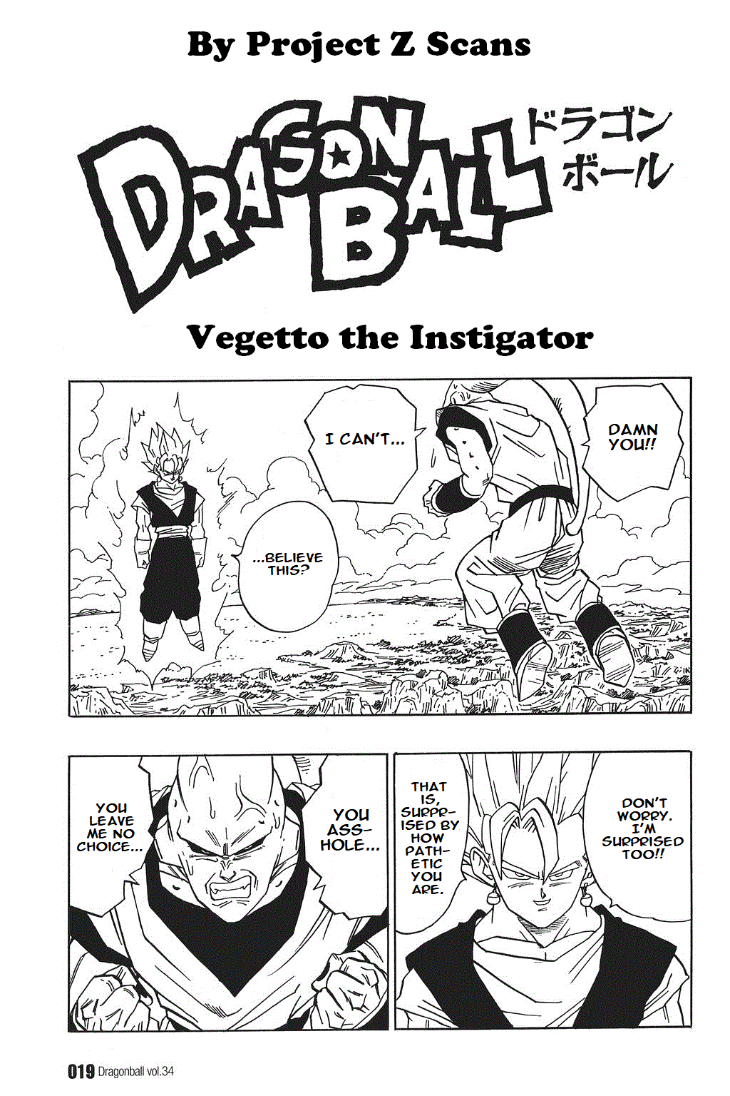 Dragon Ball chapter 505 page 1