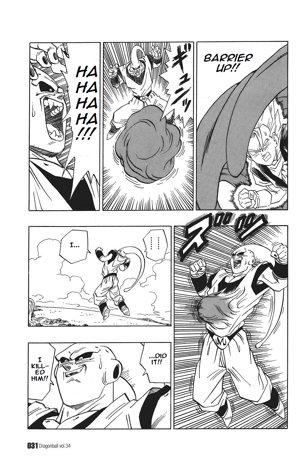 Dragon Ball chapter 505 page 13