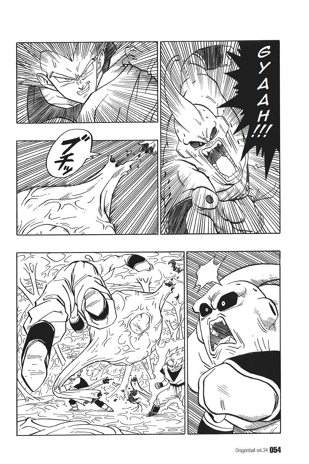 Dragon Ball chapter 507 page 8