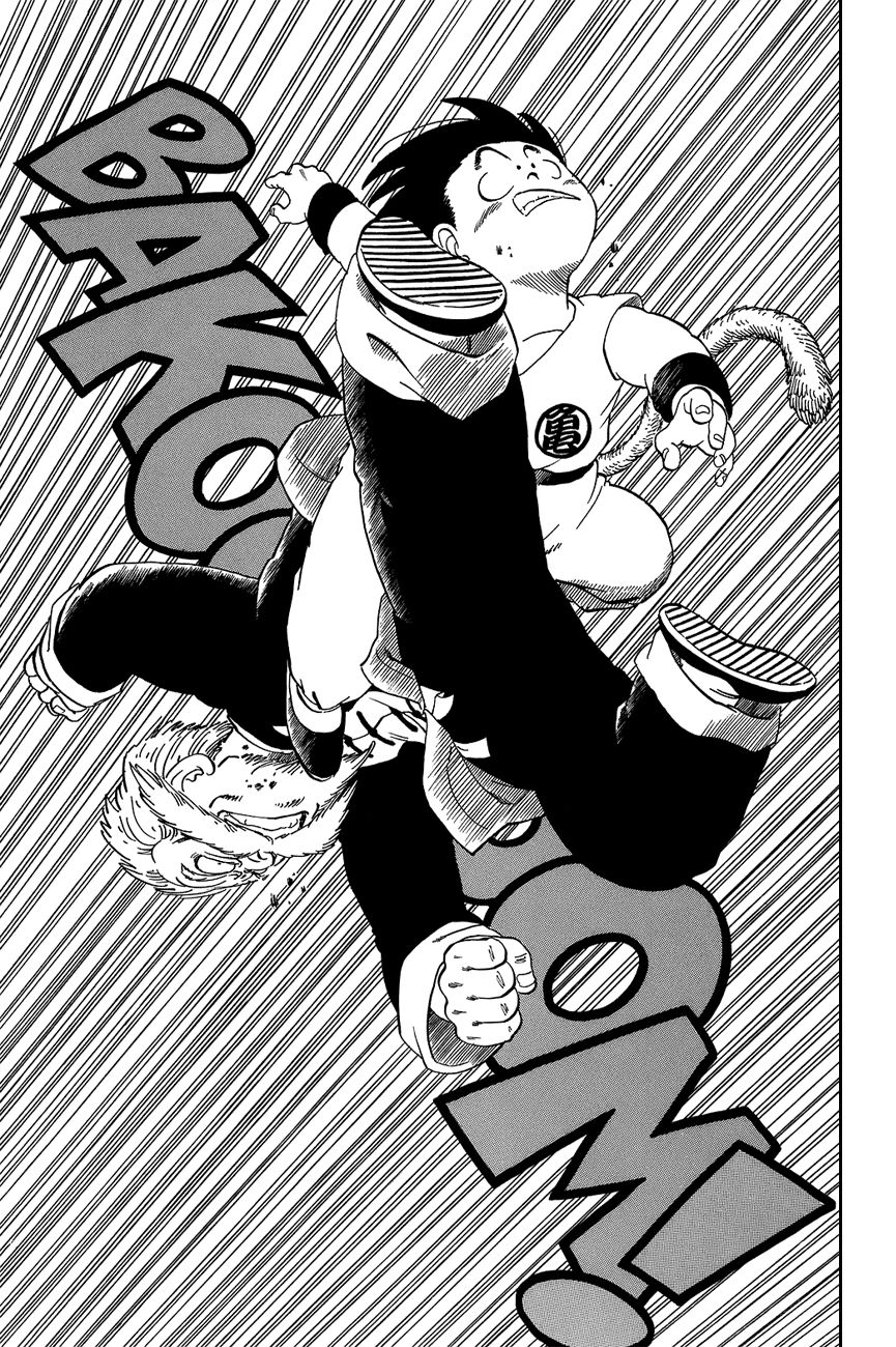 Dragon Ball chapter 53 page 5