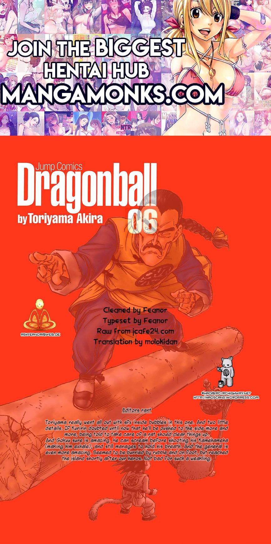 Dragon Ball chapter 79 page 1