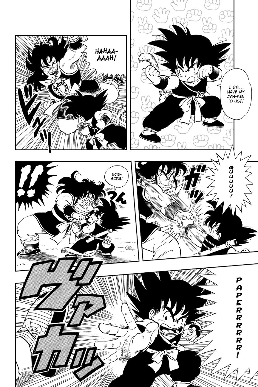 Dragon Ball chapter 8 page 12