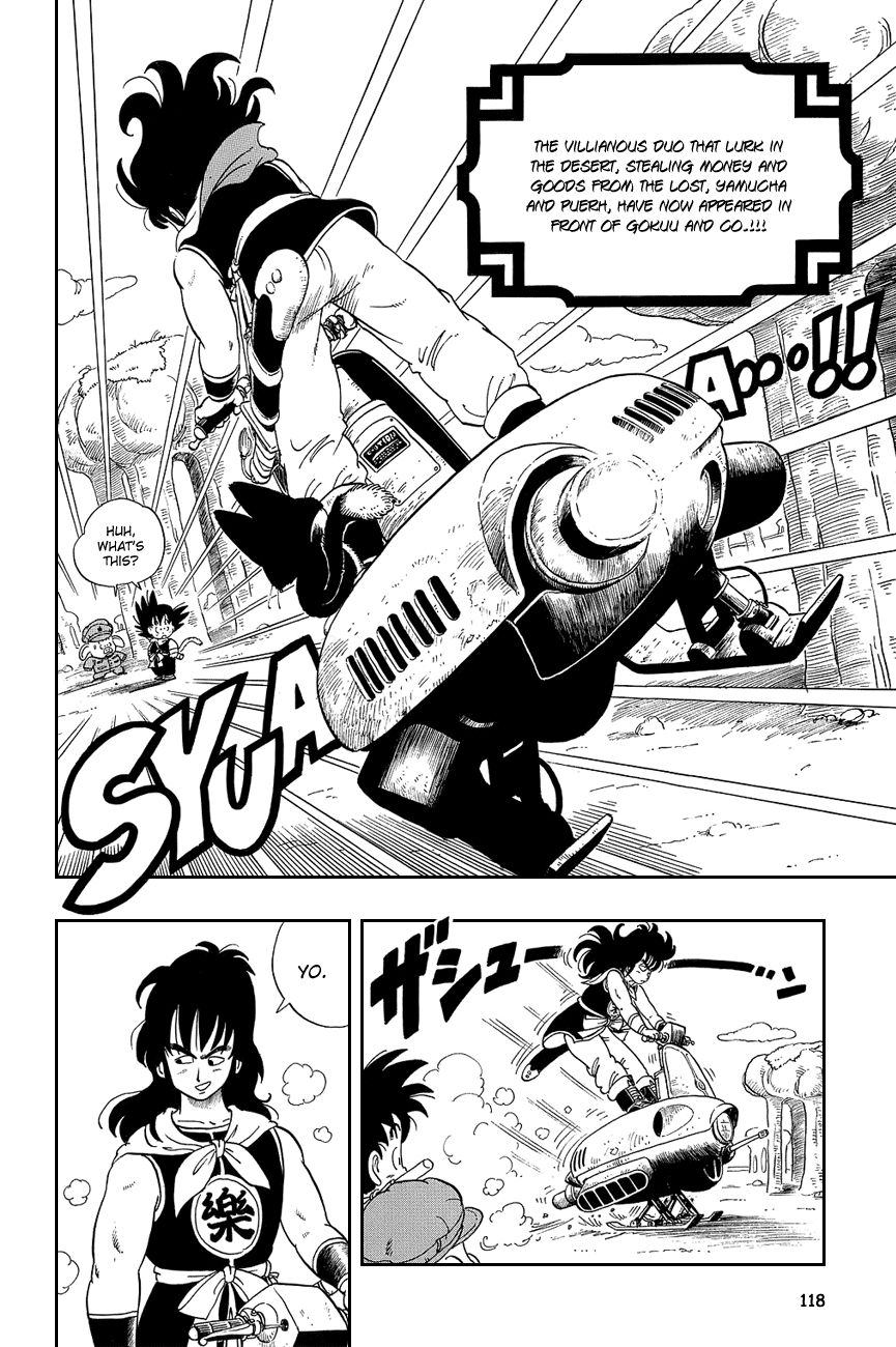Dragon Ball chapter 8 page 2
