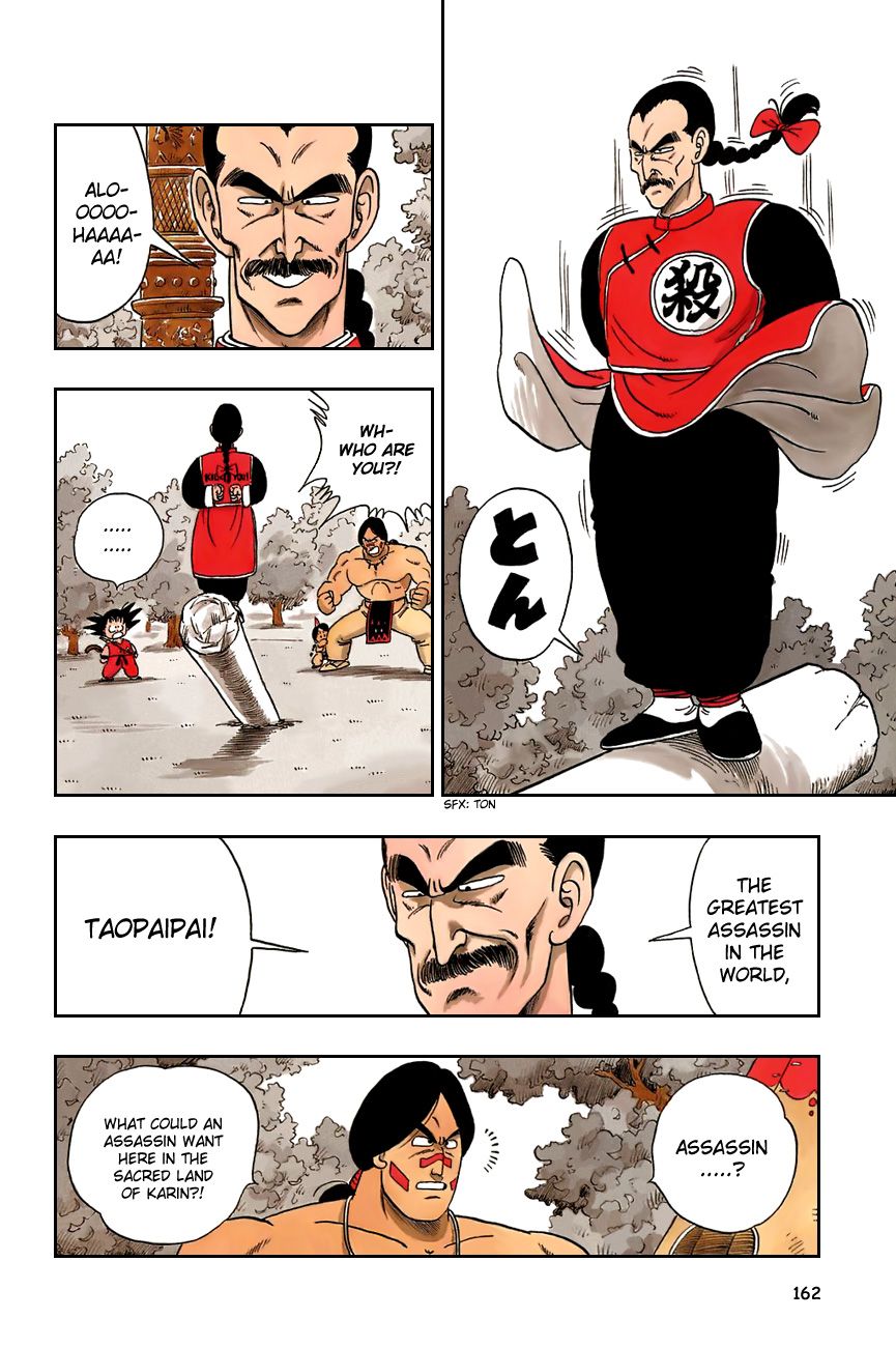 Dragon Ball chapter 86 page 4