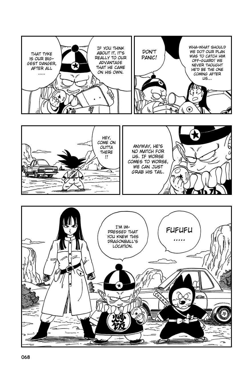 Dragon Ball chapter 109 page 9