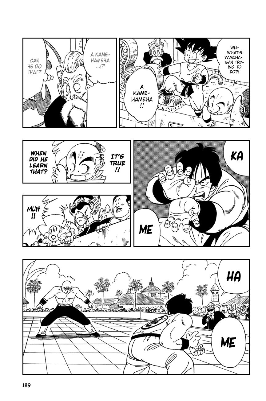 Dragon Ball chapter 117 page 13