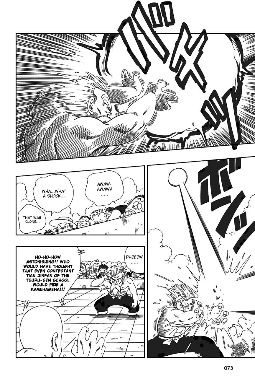 Dragon Ball chapter 124 page 13