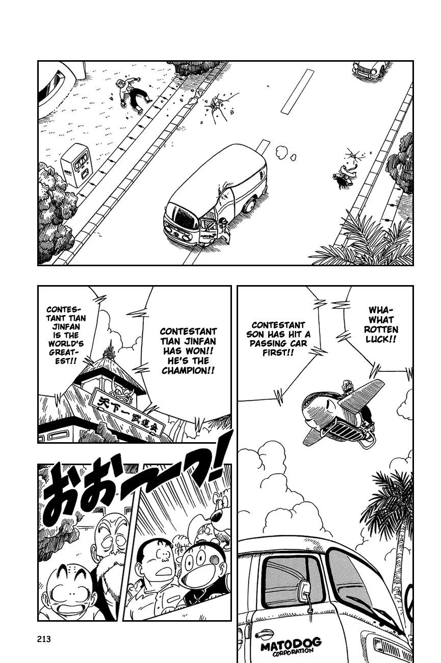 Dragon Ball chapter 134 page 11