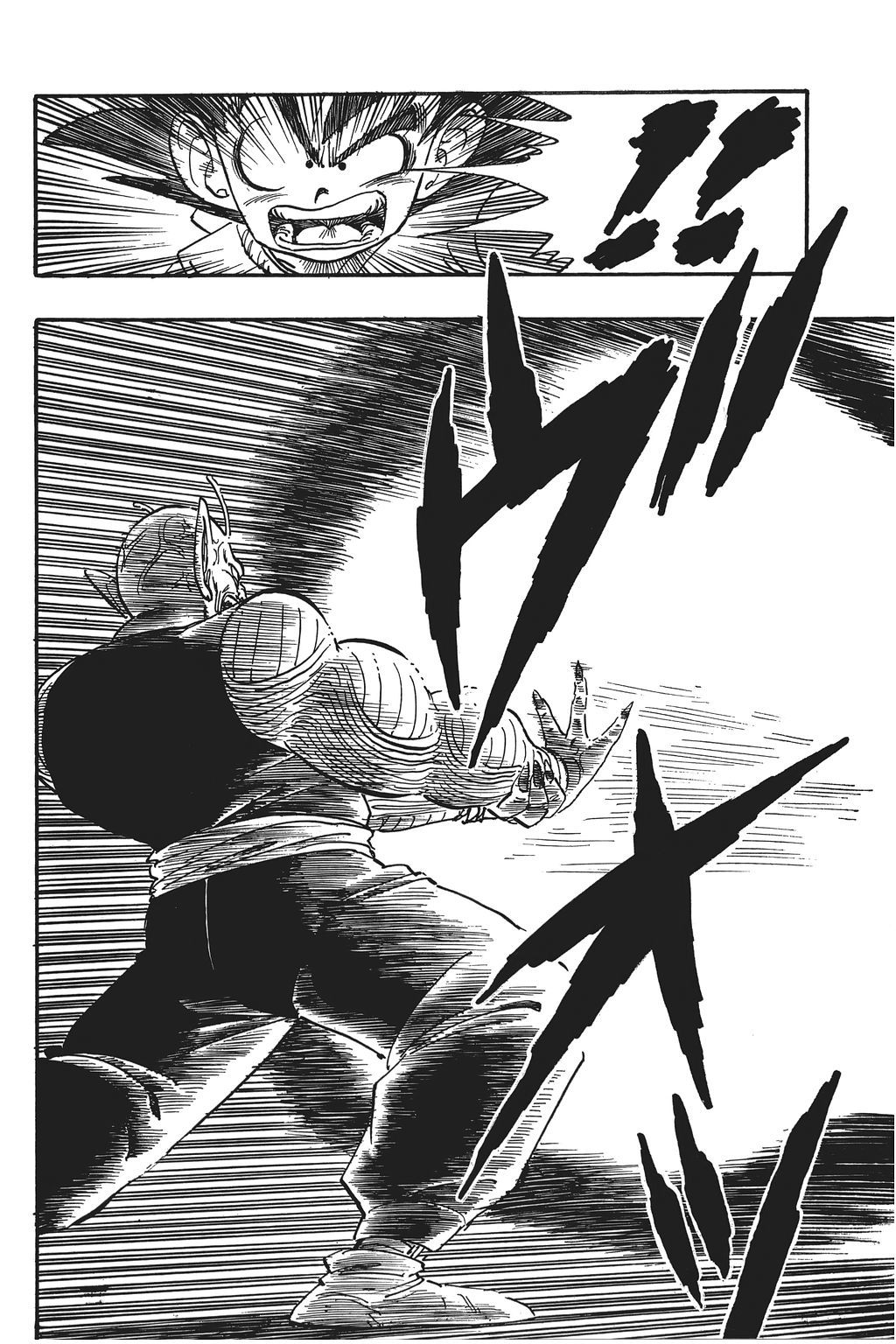 Dragon Ball chapter 158 page 14