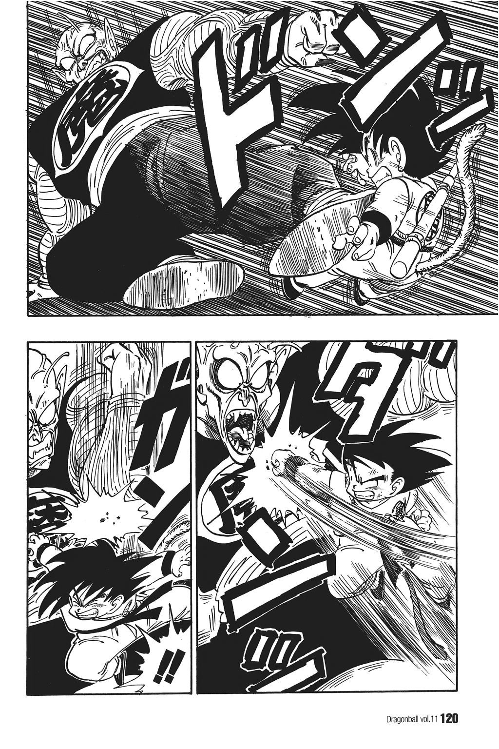 Dragon Ball chapter 158 page 2