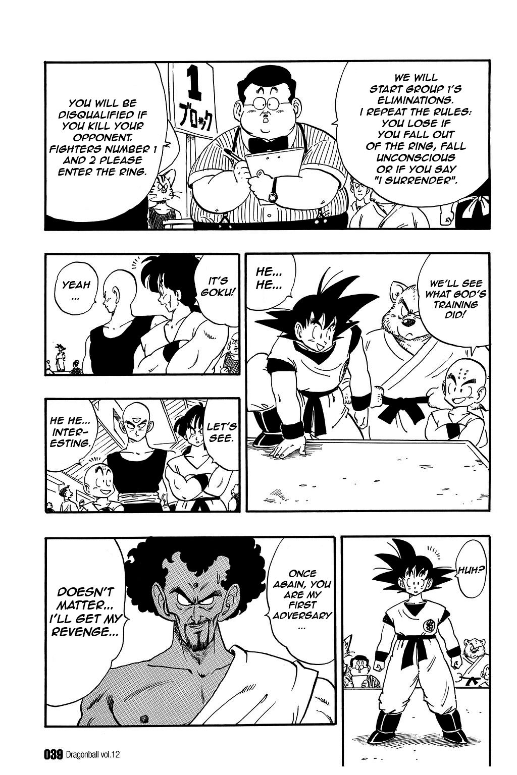 Dragon Ball chapter 167 page 7