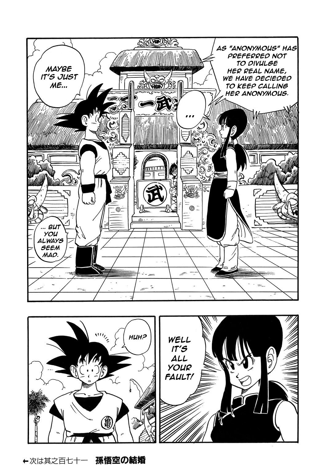 Dragon Ball chapter 170 page 15