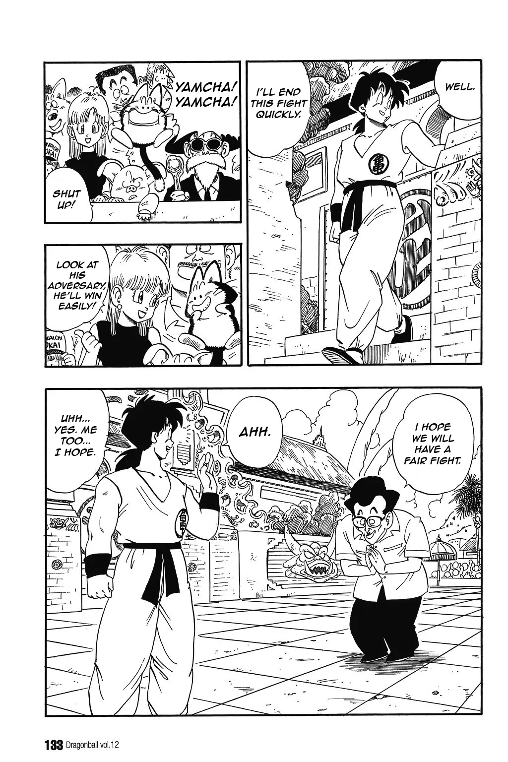 Dragon Ball chapter 174 page 3