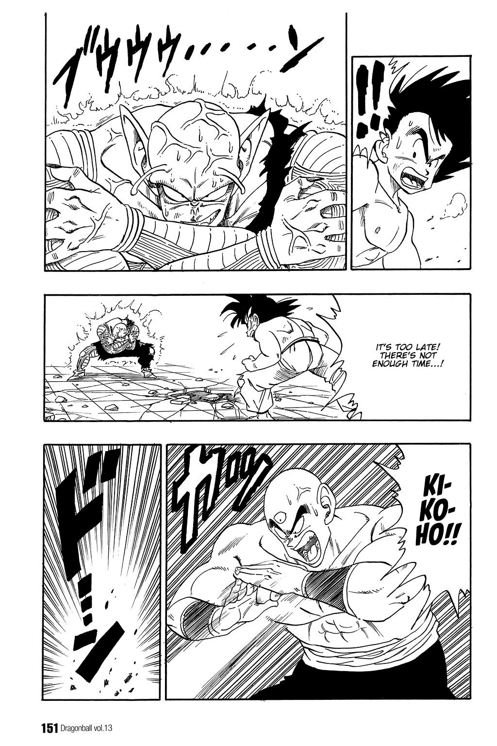 Dragon Ball chapter 190 page 4