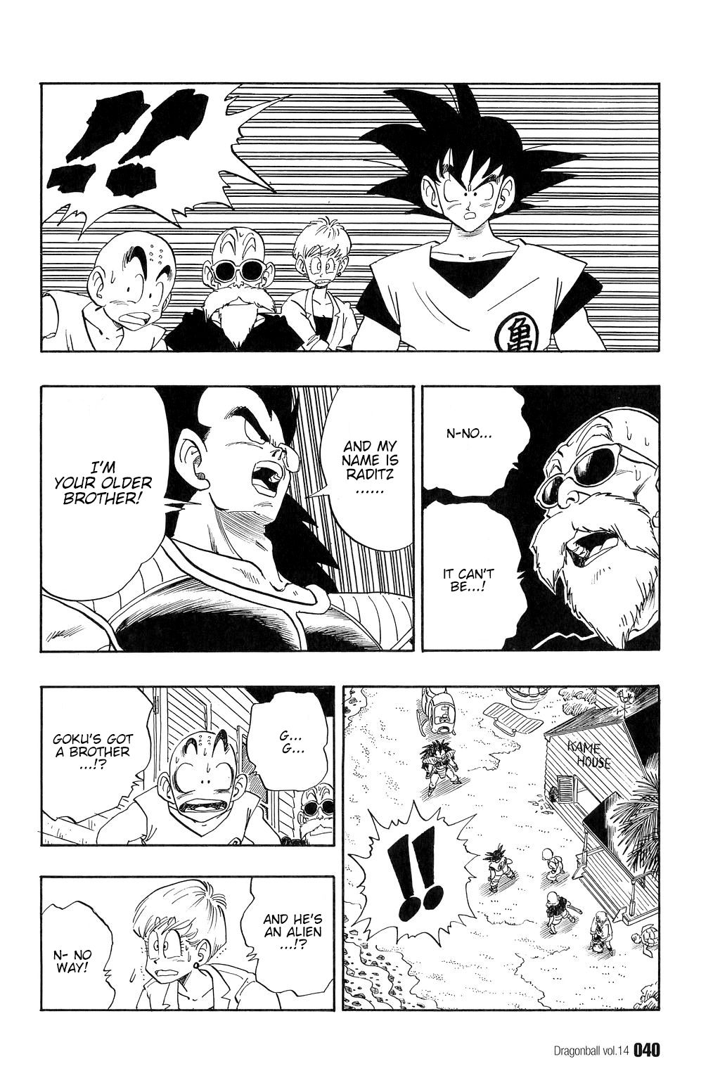 Dragon Ball chapter 197 page 5