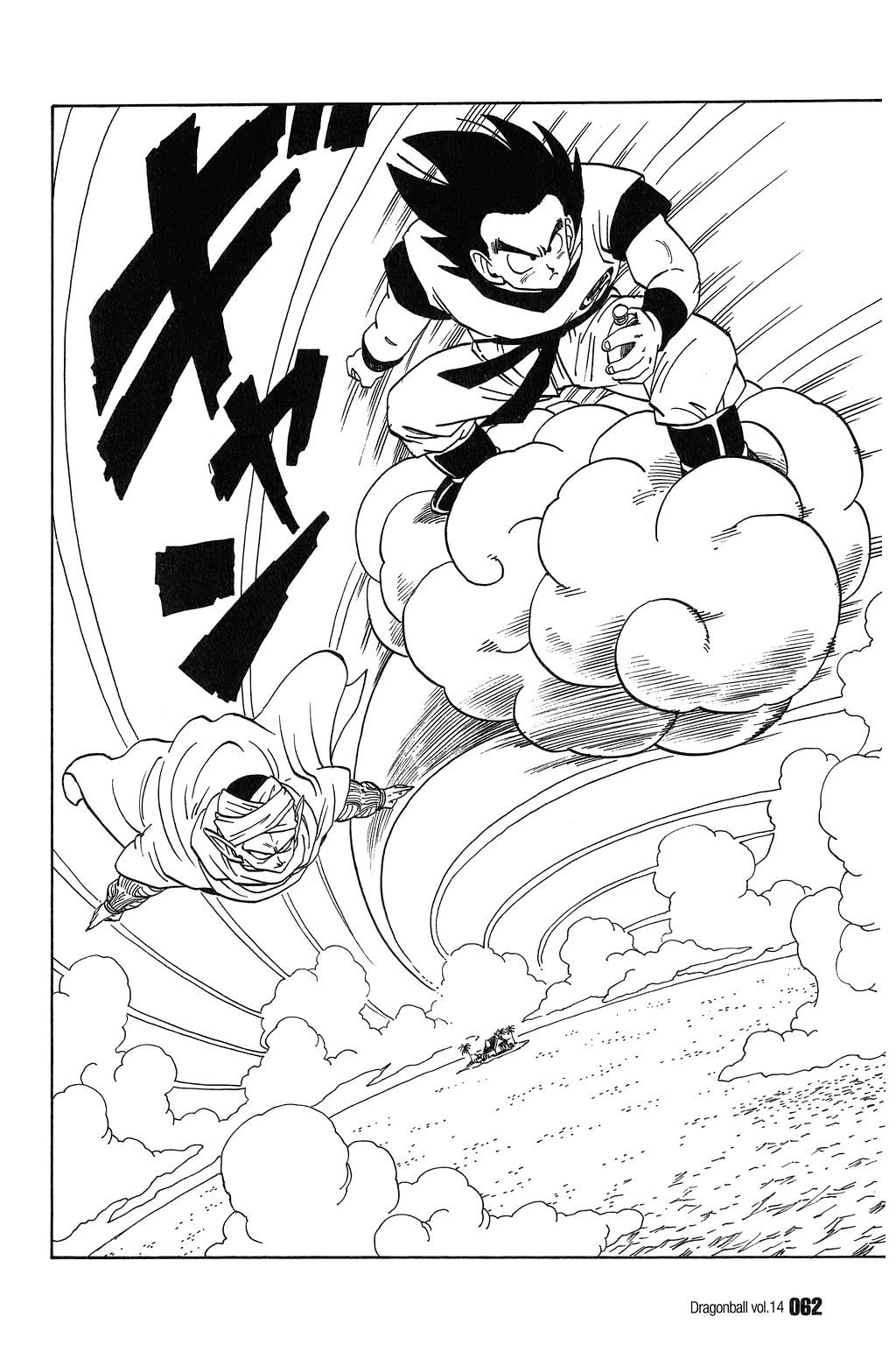 Dragon Ball chapter 198 page 13