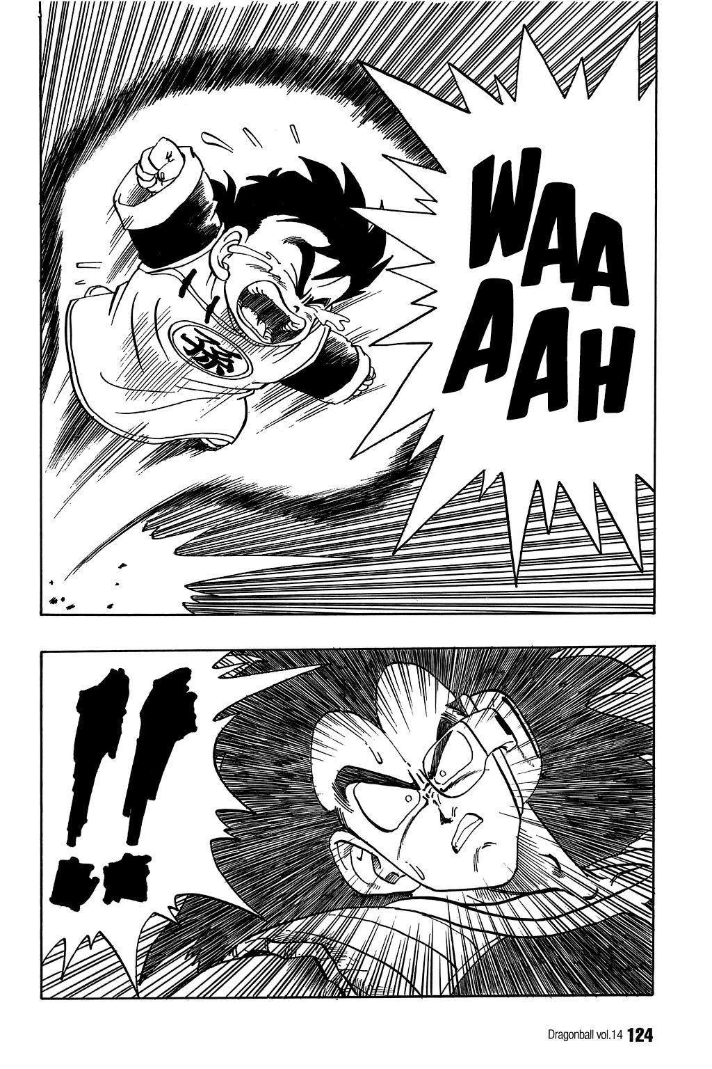Dragon Ball chapter 203 page 5