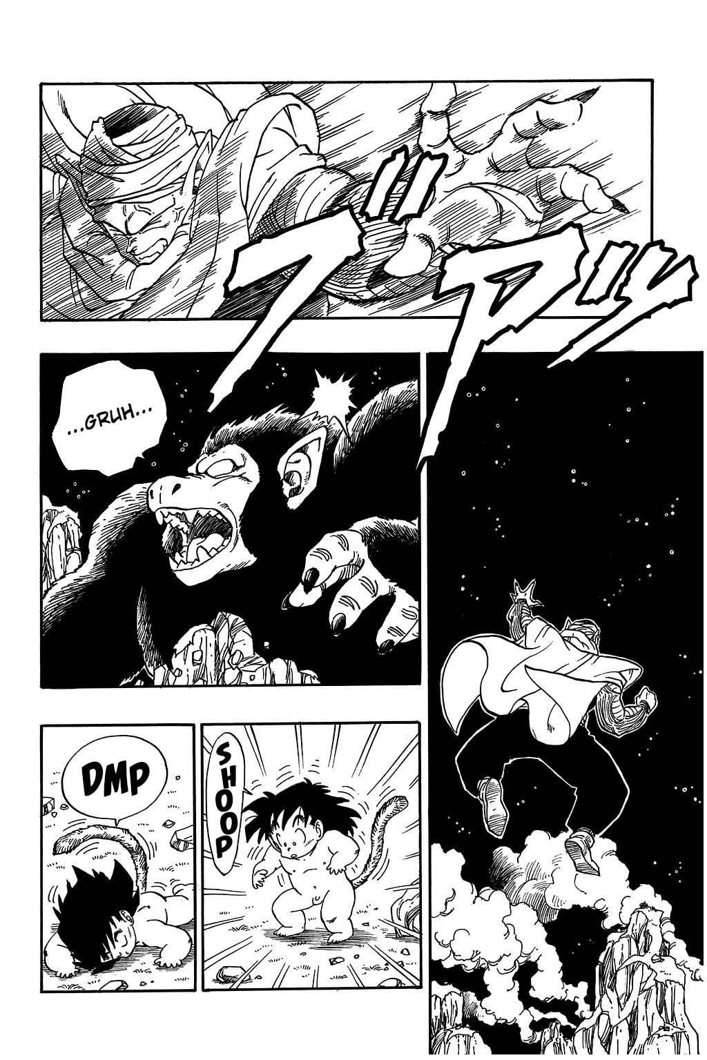 Dragon Ball chapter 208 page 11