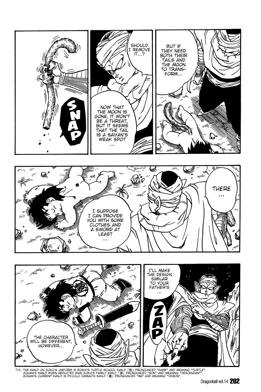 Dragon Ball chapter 208 page 13