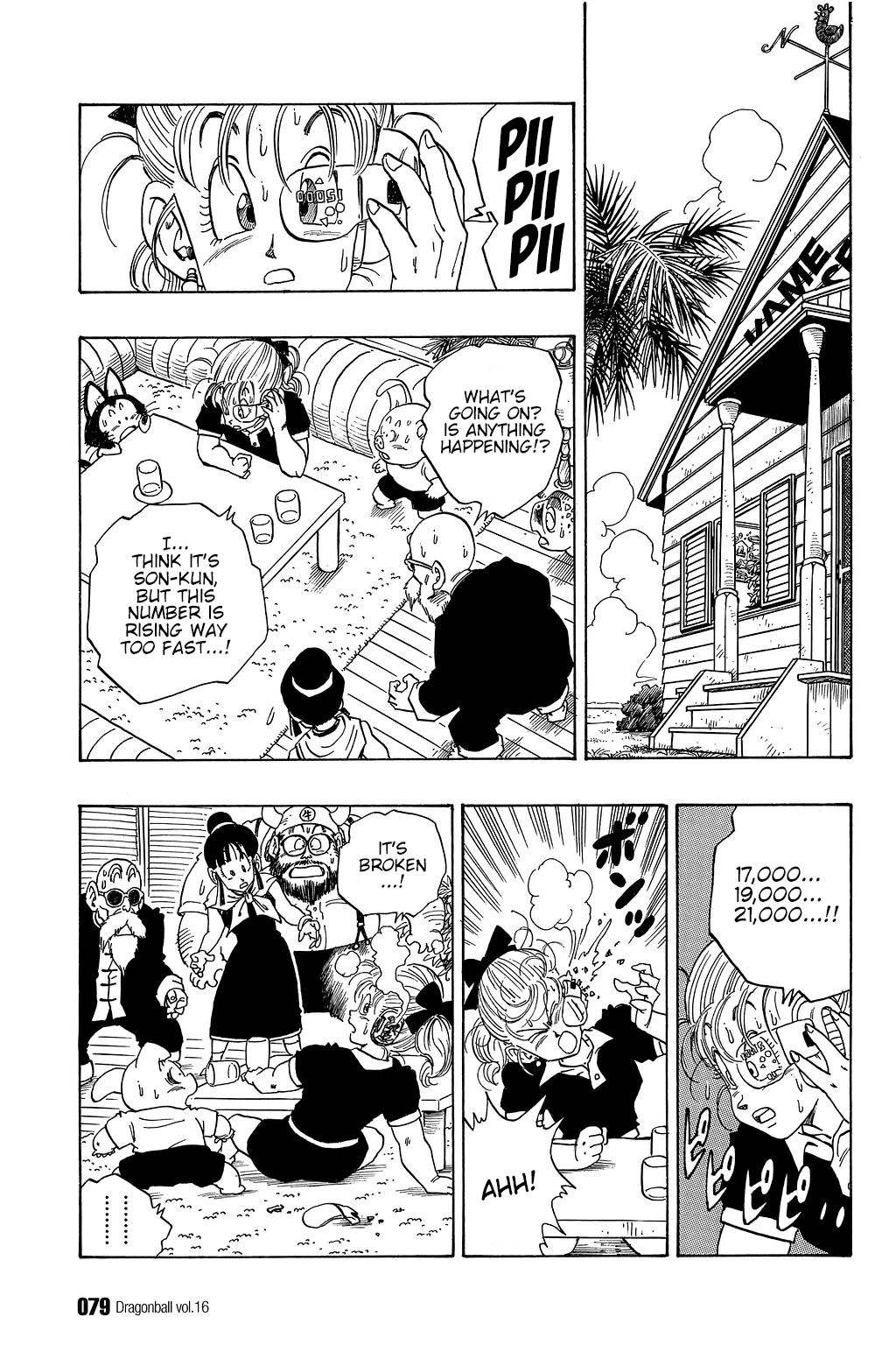 Dragon Ball chapter 230 page 4