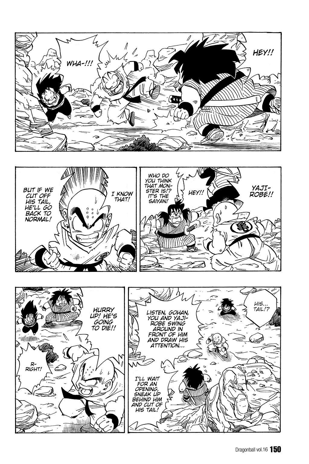Dragon Ball chapter 235 page 5