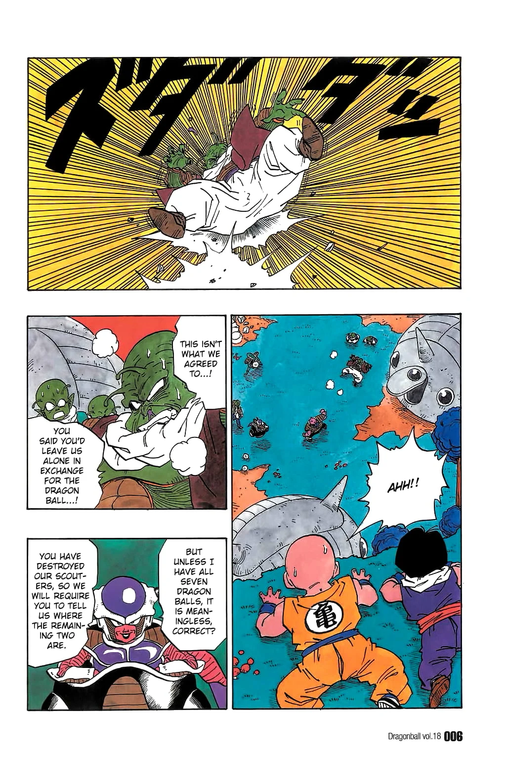 Dragon Ball chapter 255 page 6