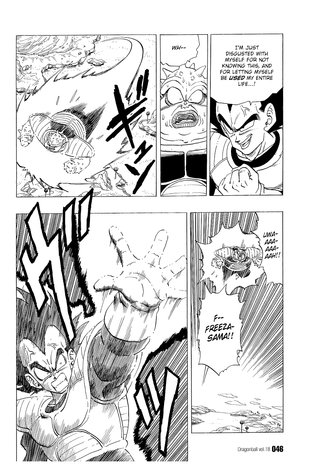 Dragon Ball chapter 257 page 13