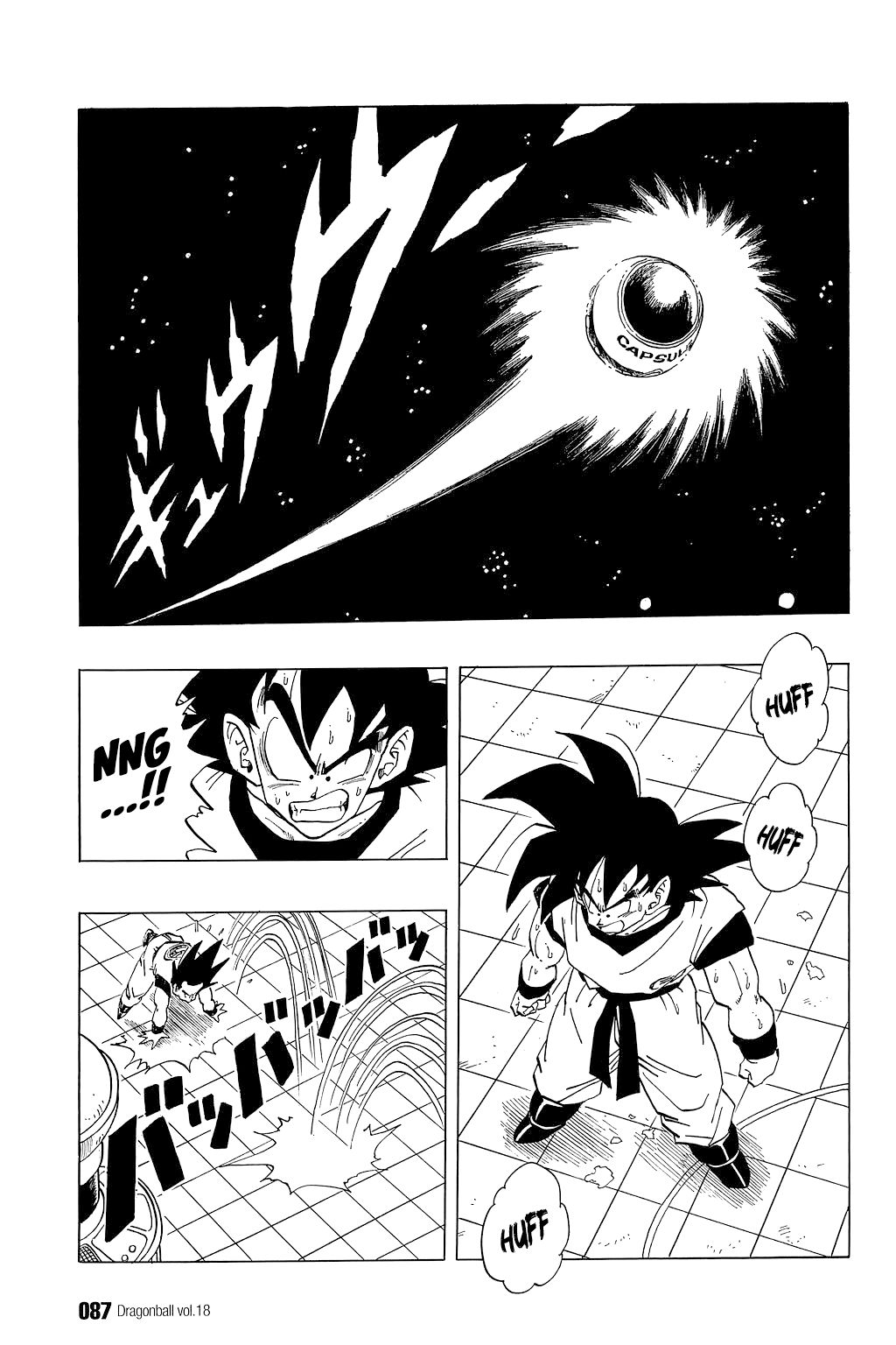 Dragon Ball chapter 260 page 12