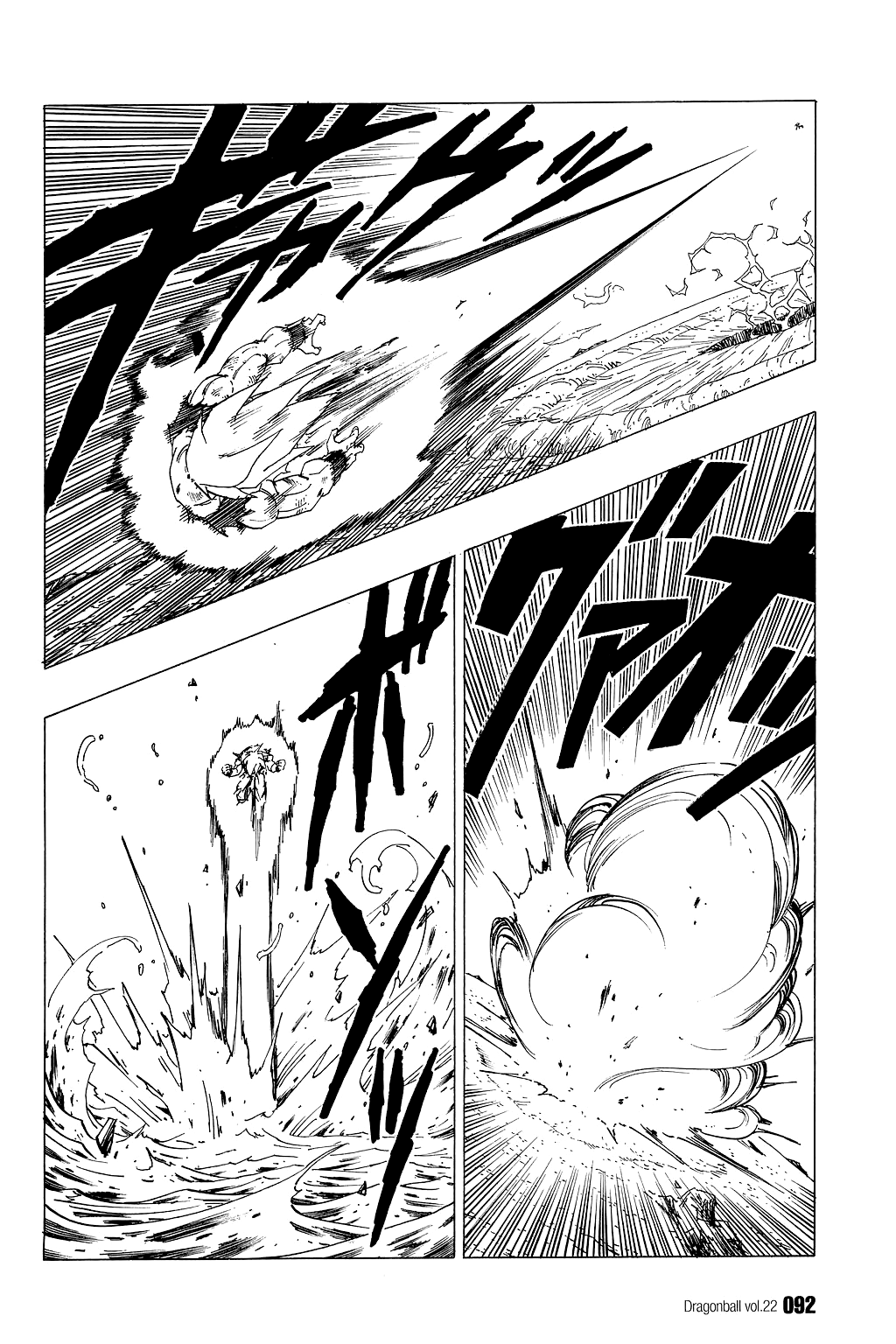 Dragon Ball chapter 320 page 13