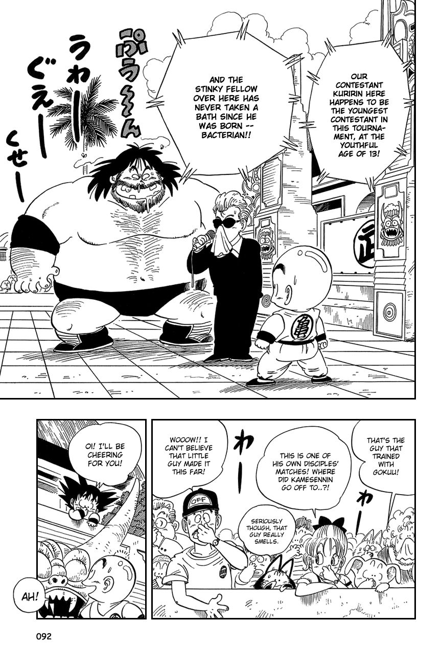 Dragon Ball chapter 36 page 5