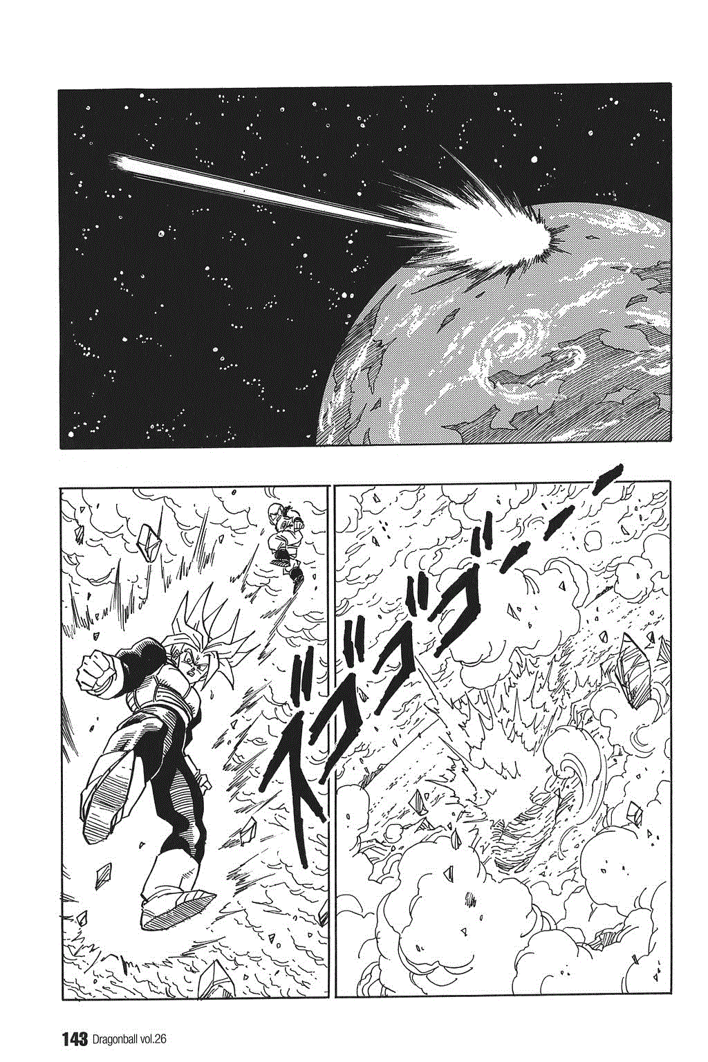 Dragon Ball chapter 384 page 13
