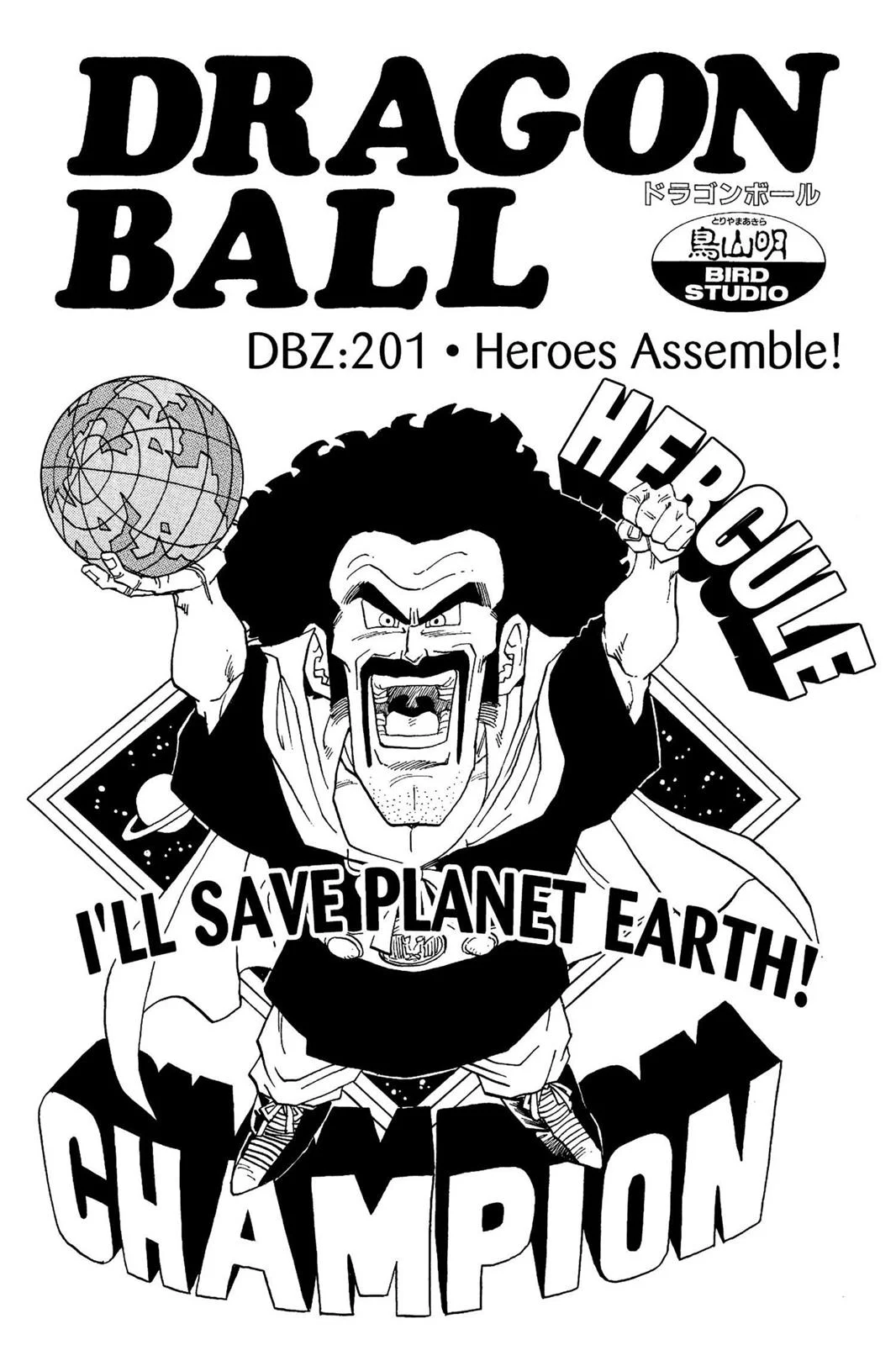 Dragon Ball chapter 396.5 page 25