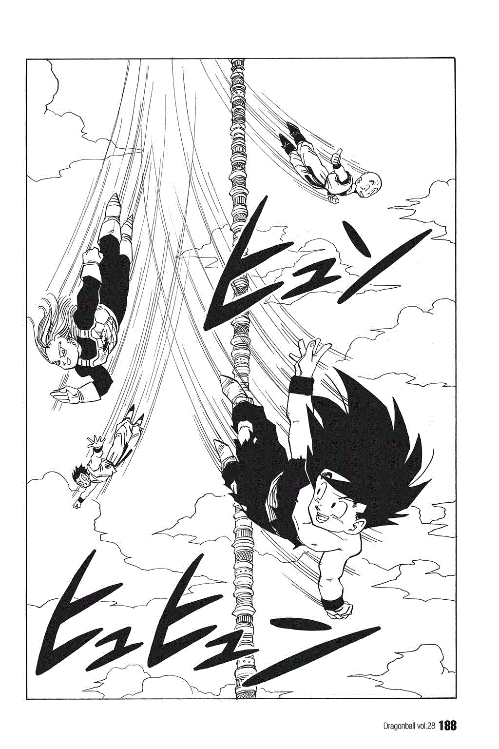 Dragon Ball chapter 418 page 12