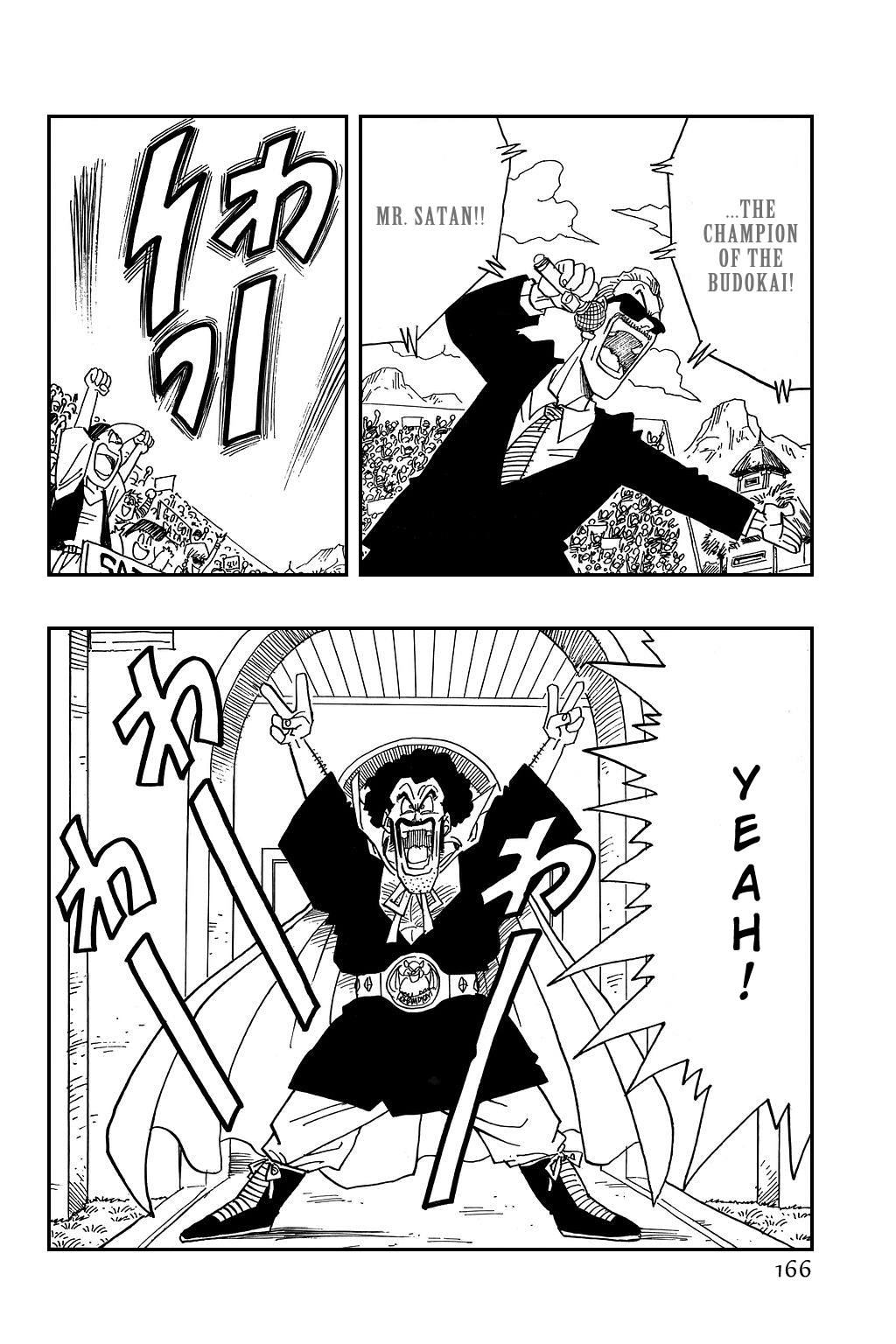 Dragon Ball chapter 432 page 5