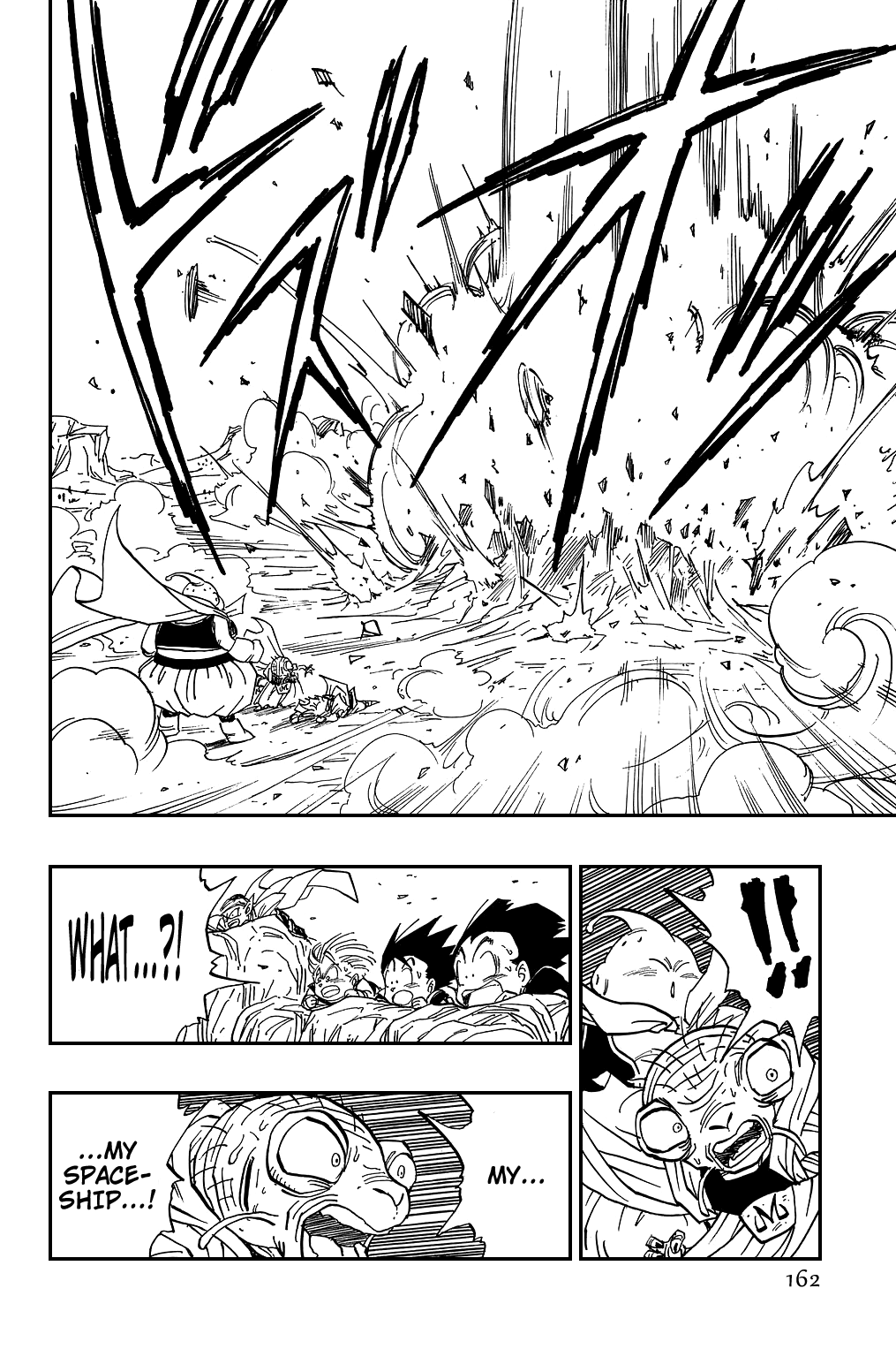 Dragon Ball chapter 464 page 8