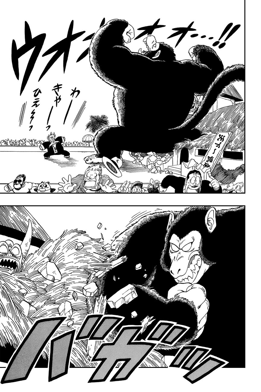 Dragon Ball chapter 51 page 5
