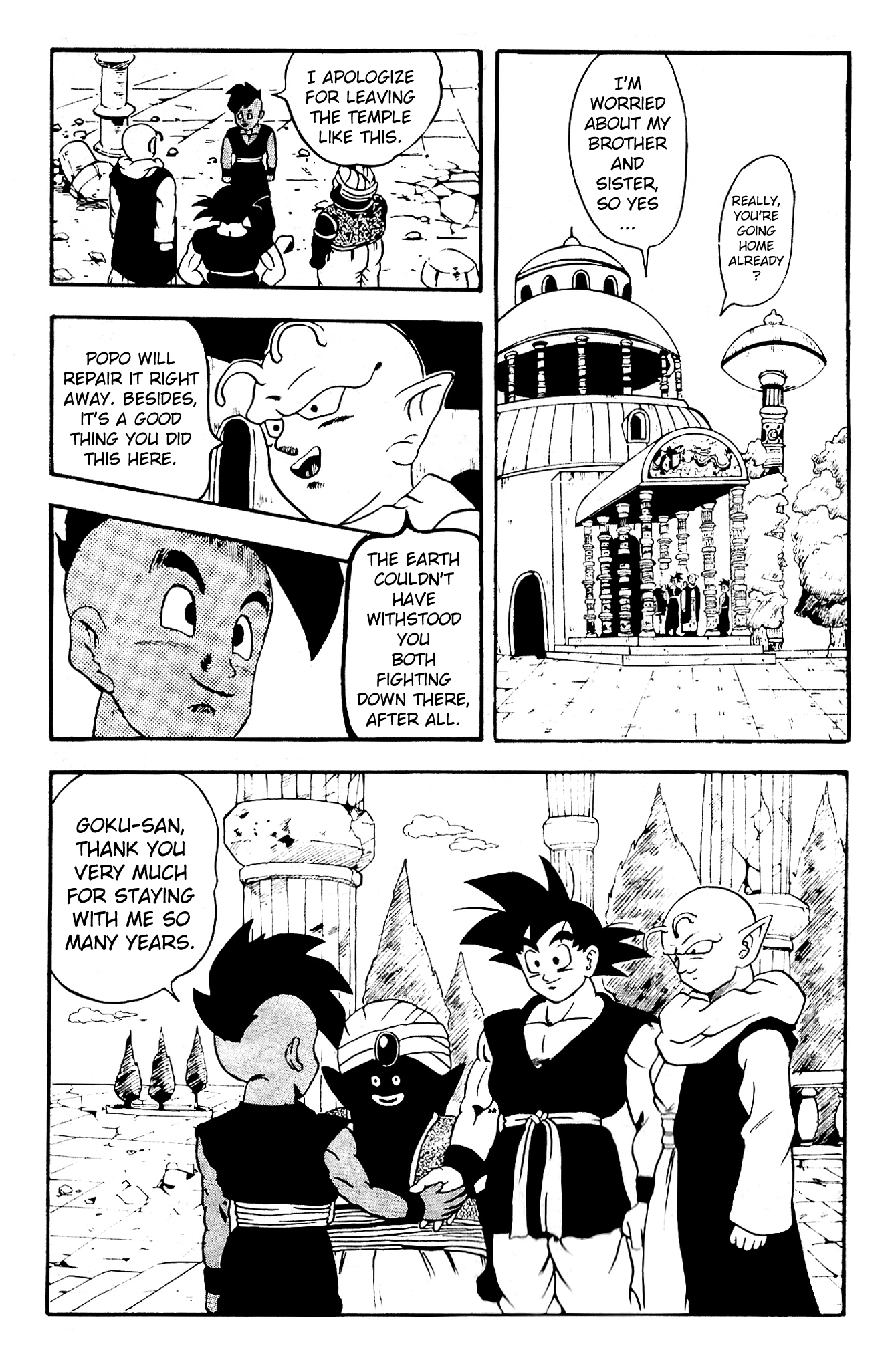Dragon Ball GT chapter 1 page 17