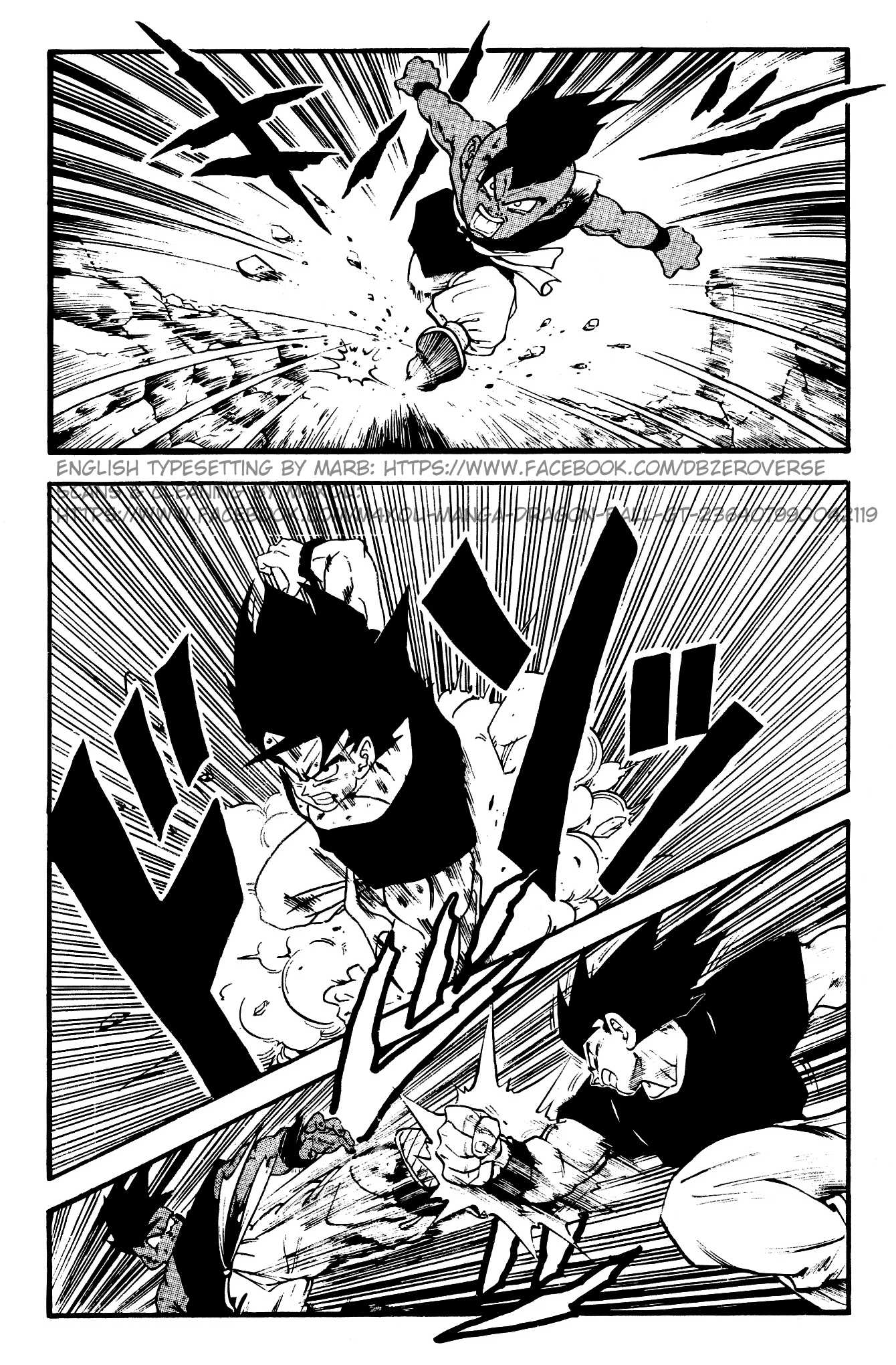 Dragon Ball GT chapter 1 page 3