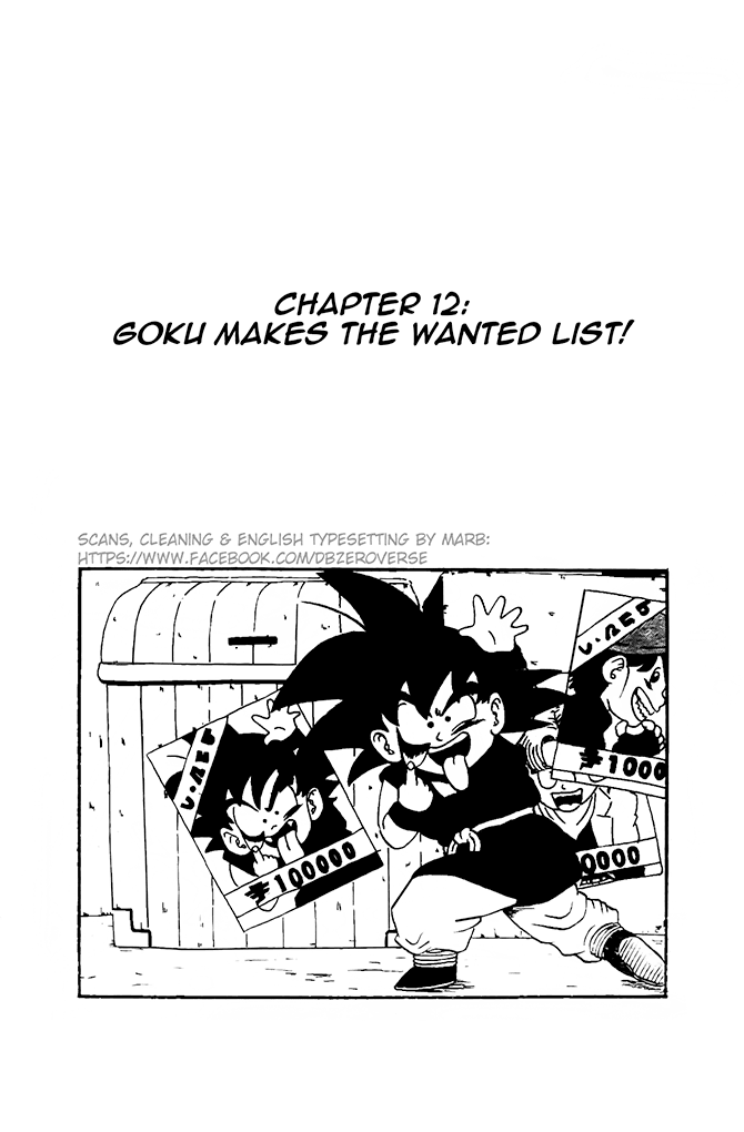 Dragon Ball GT chapter 12 page 1