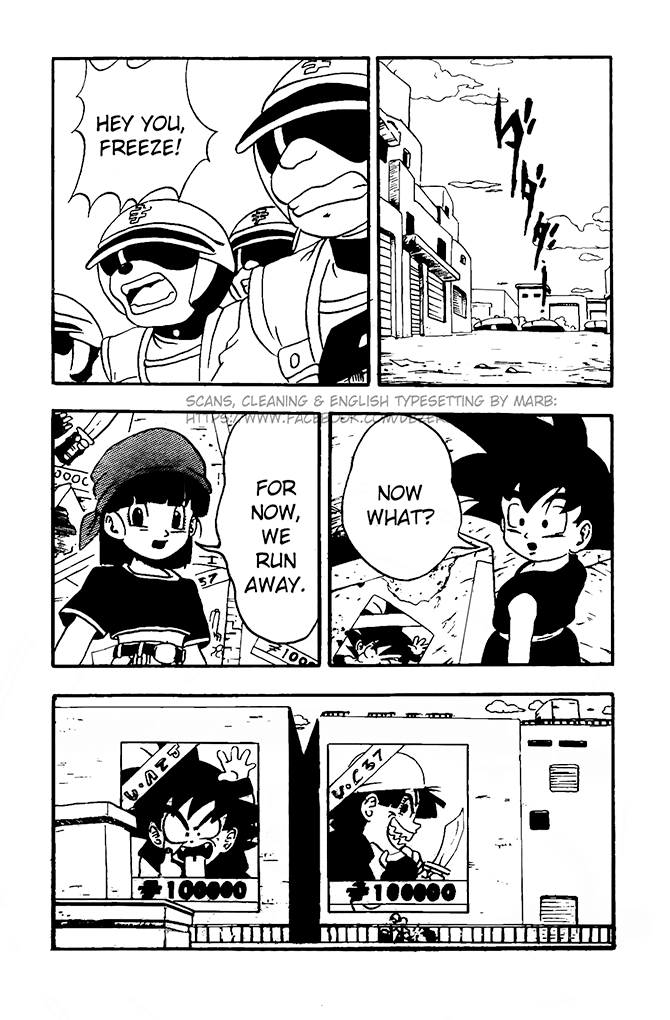 Dragon Ball GT chapter 12 page 12