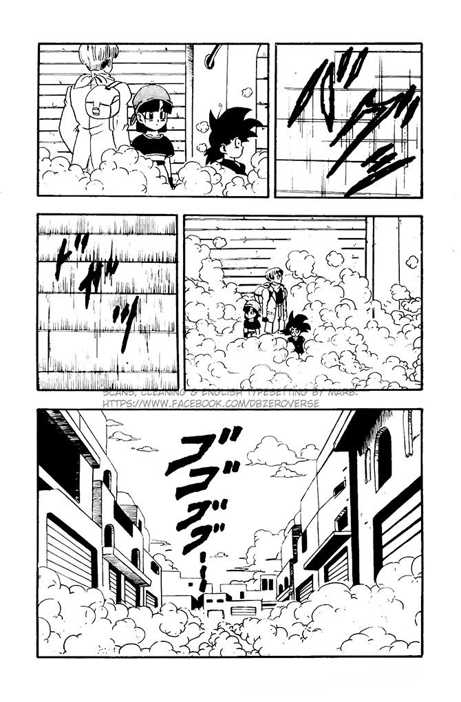 Dragon Ball GT chapter 12 page 8