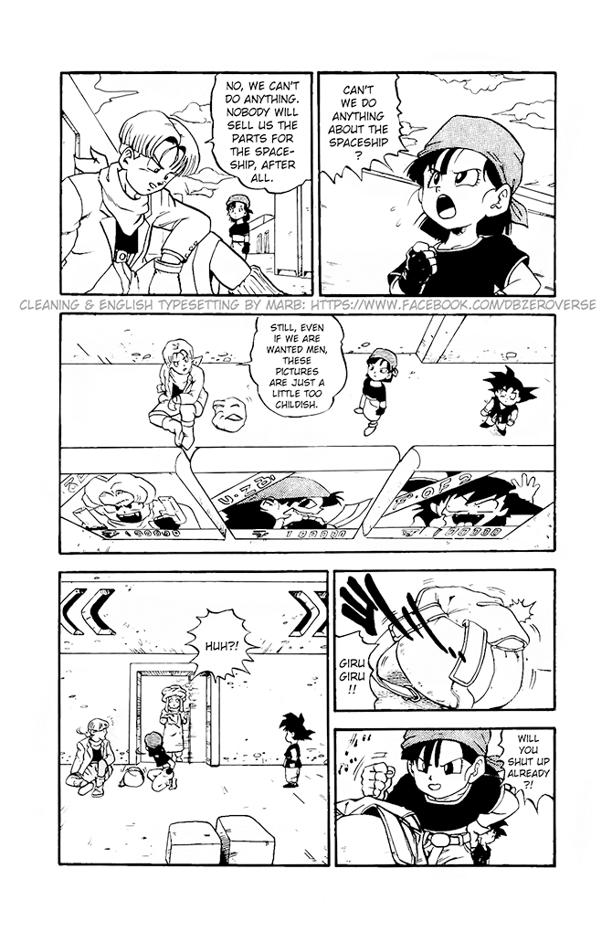 Dragon Ball GT chapter 13 page 3