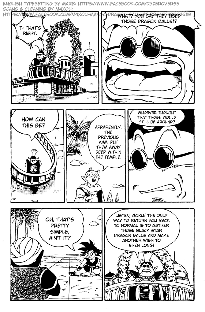 Dragon Ball GT chapter 2 page 16