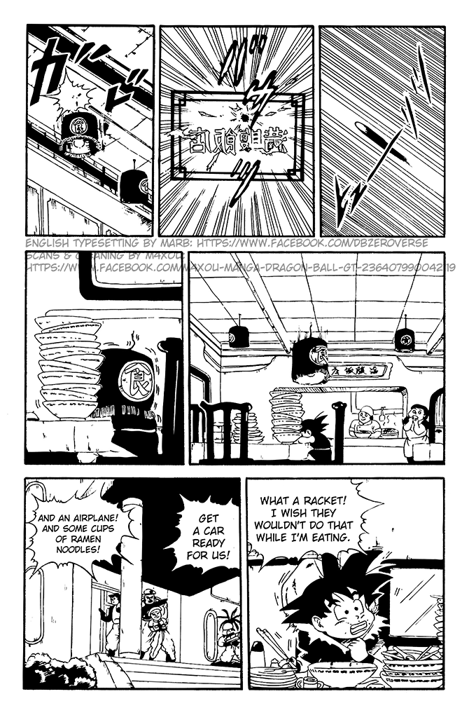 Dragon Ball GT chapter 2 page 19