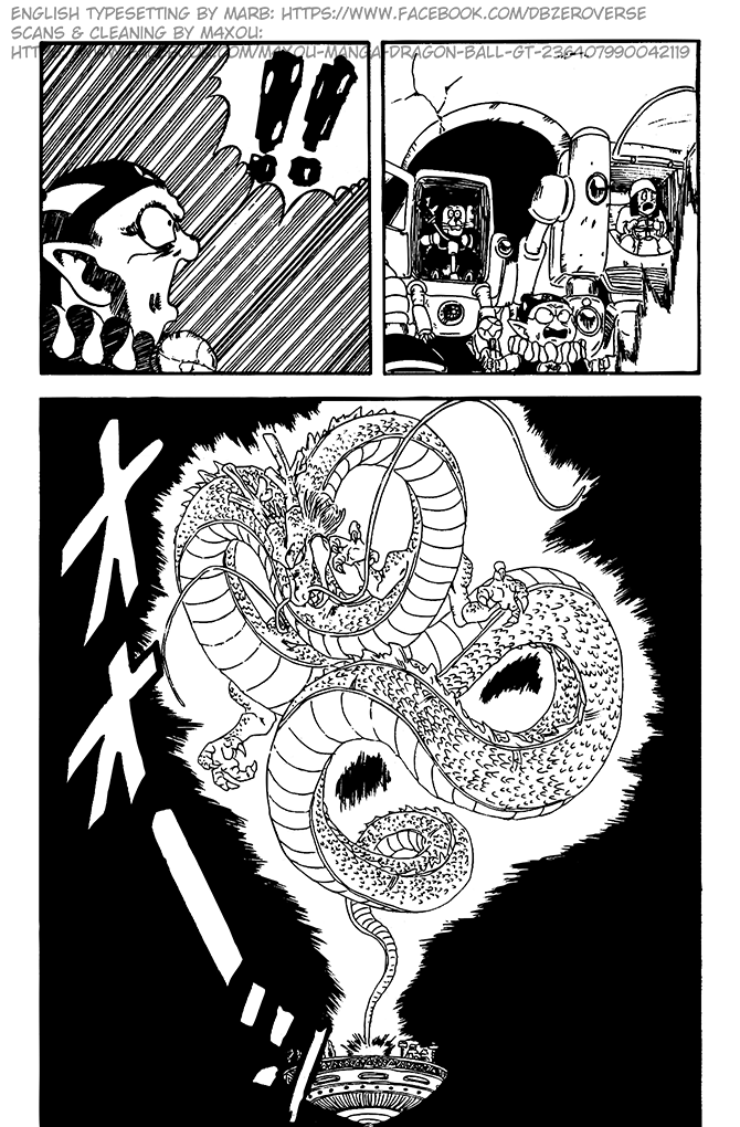 Dragon Ball GT chapter 2 page 3