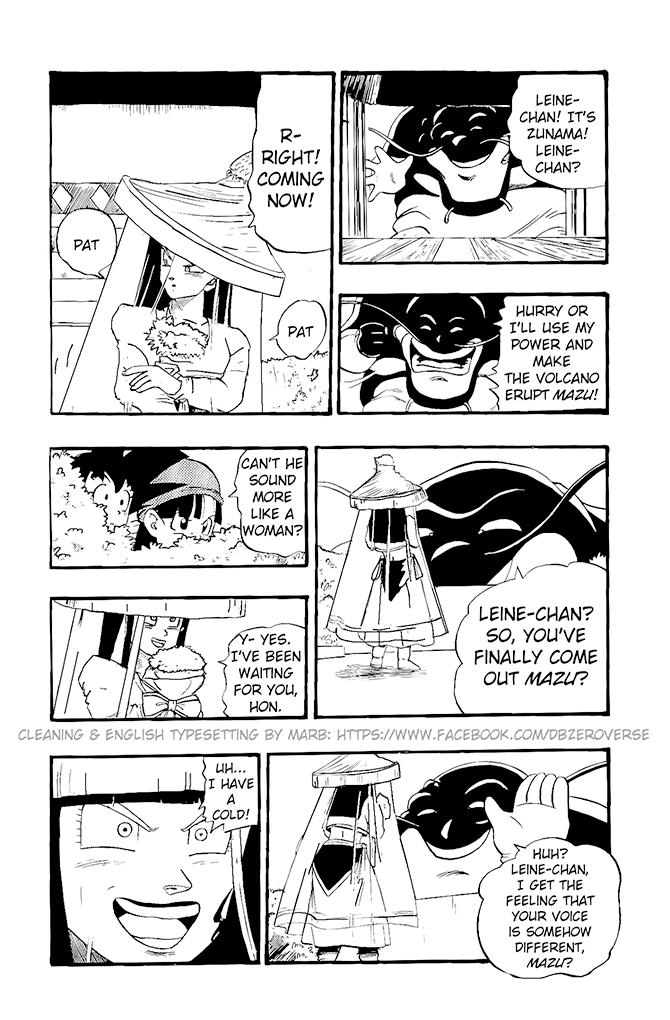 Dragon Ball GT chapter 21 page 2