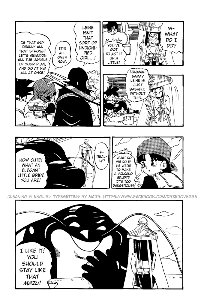 Dragon Ball GT chapter 21 page 4