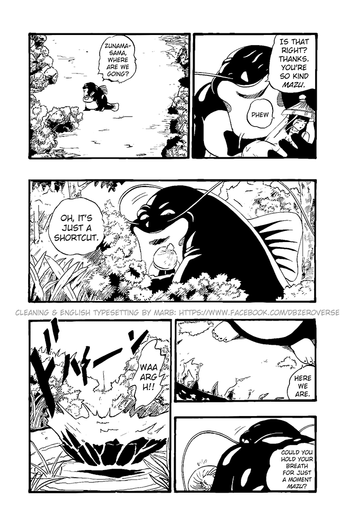 Dragon Ball GT chapter 21 page 7