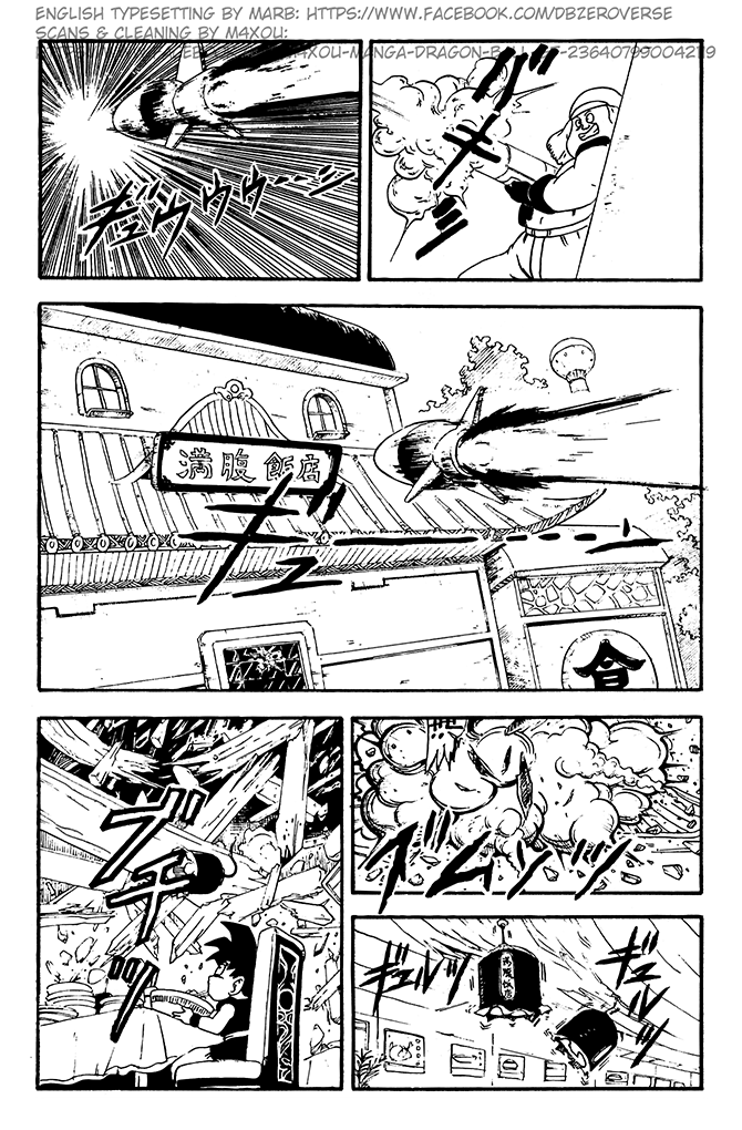 Dragon Ball GT chapter 3 page 8