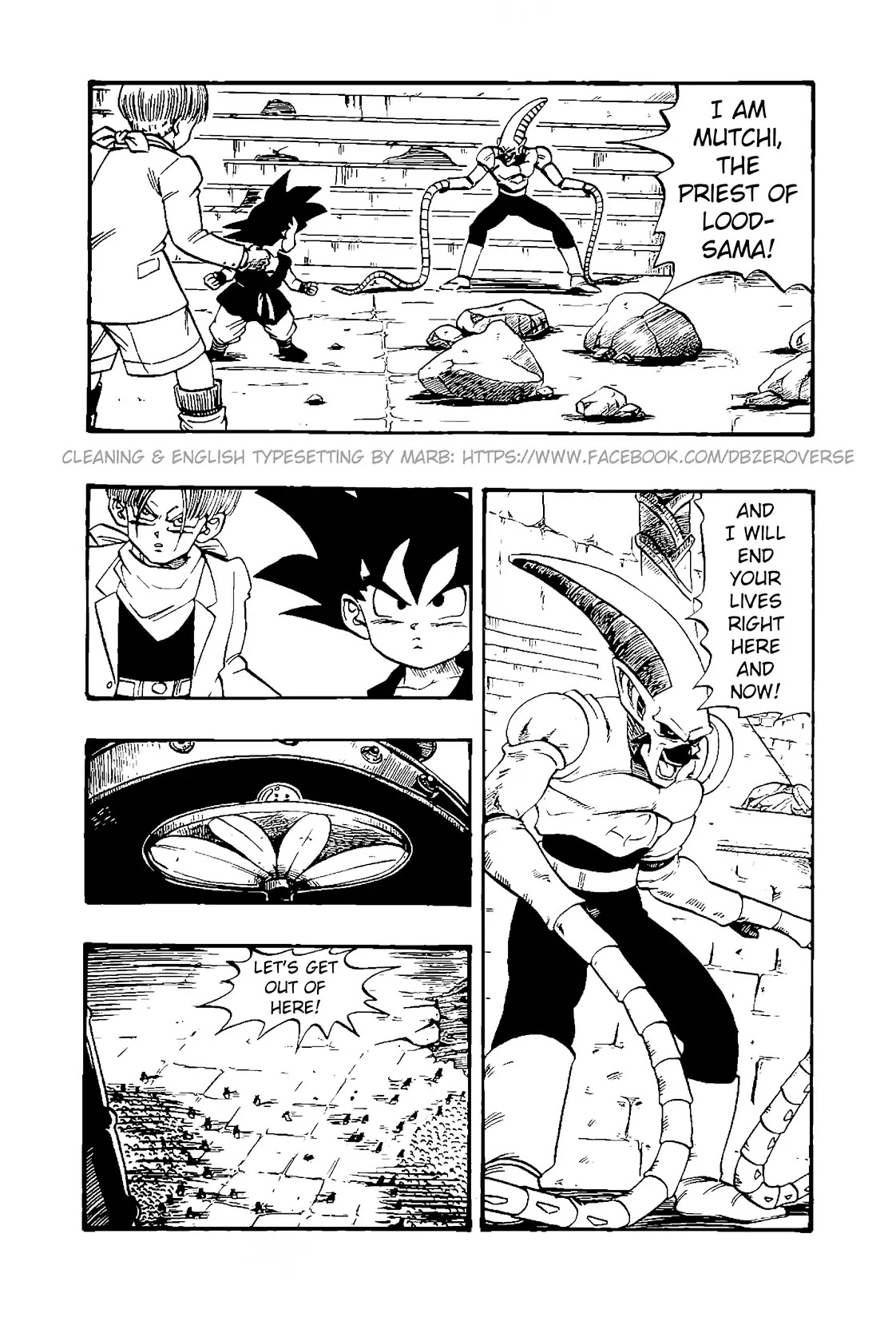 Dragon Ball GT chapter 32 page 11